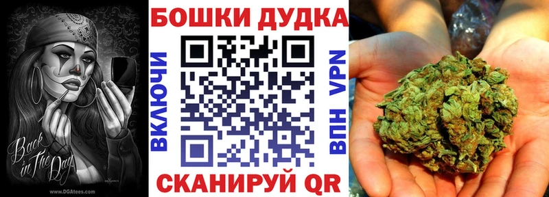 Купить Марихуана  Псилоцибиновые грибы  Кокаин  ГАШИШ  Мефедрон  Туран