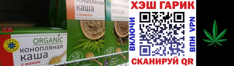 Печенье с ТГК марихуана  Купить где  Туран 