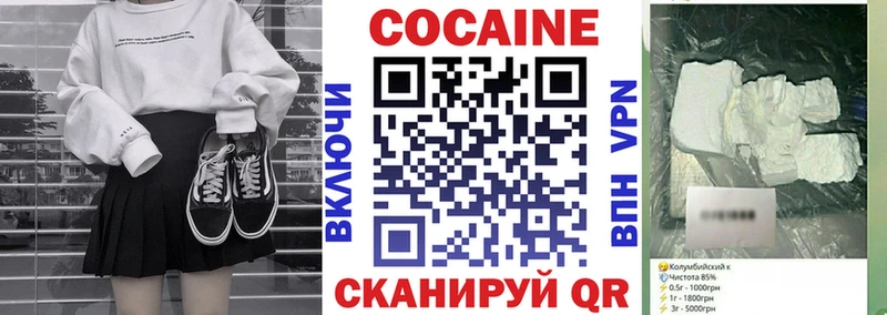 Купить закладки  Туран  COCAIN 98% 