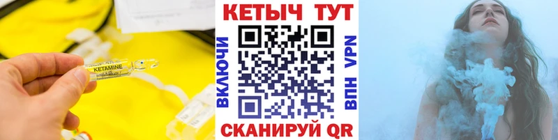 Купить закладки  Туран  Кетамин VHQ 