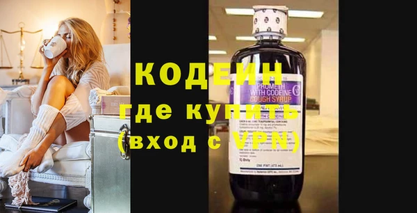 кокаин VHQ Козельск