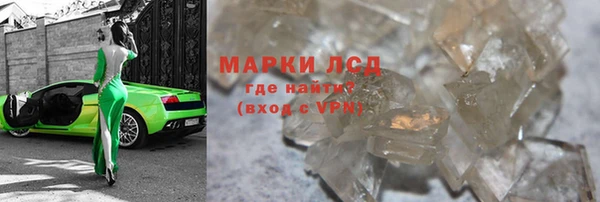 кокаин VHQ Козельск