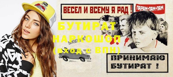 гидра Козловка