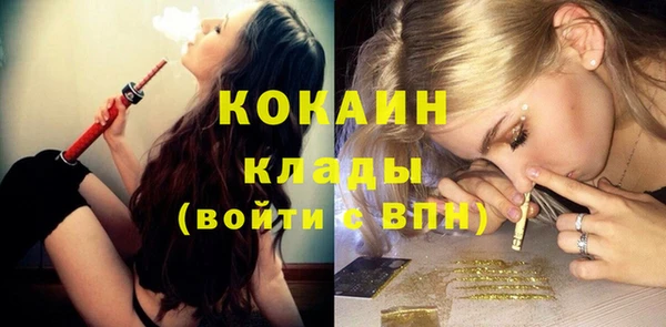 кокаин VHQ Козельск