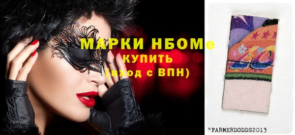 кокаин VHQ Козельск