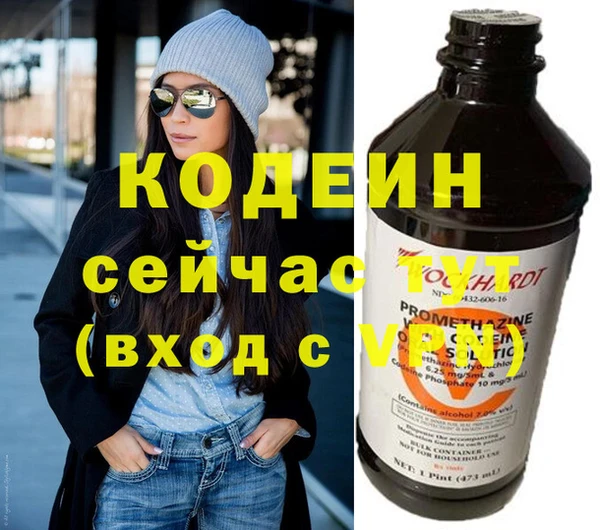каннабис Кодинск
