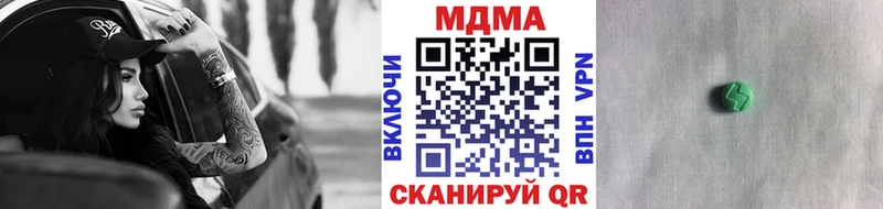 Купить  Туран  МДМА Molly 