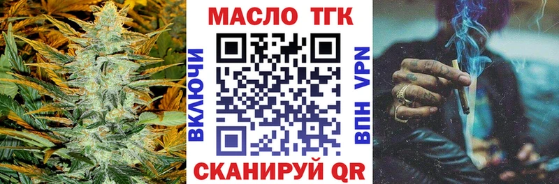 Купить где  Туран  Дистиллят ТГК THC oil 