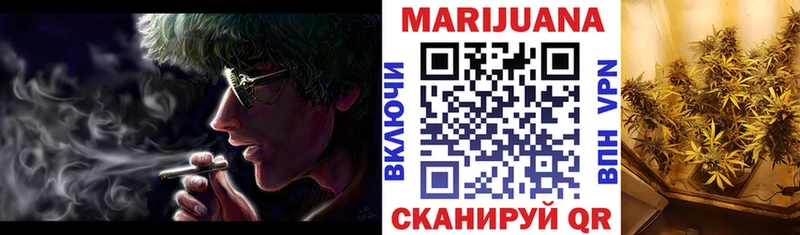 Марихуана конопля  Купить  Туран 
